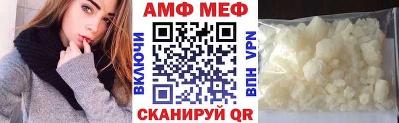 kraken ссылки  Нижневартовск  АМФ VHQ  наркотики 