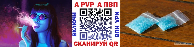 Alpha-PVP Соль  Нижневартовск 