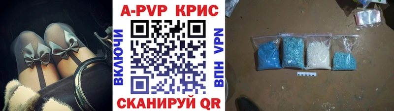Alfa_PVP VHQ Нижневартовск