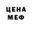 Alfa_PVP Соль Unknown Weeb