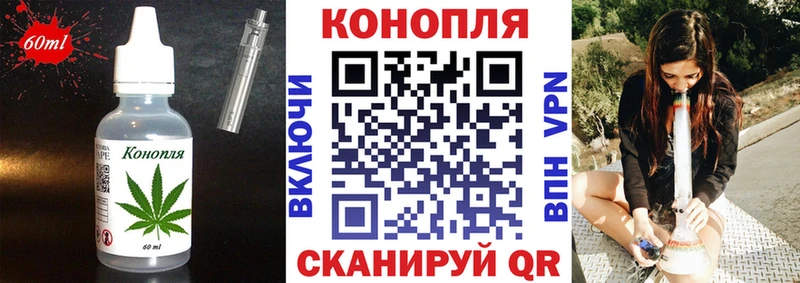 где продают   Нижневартовск  Еда ТГК конопля 