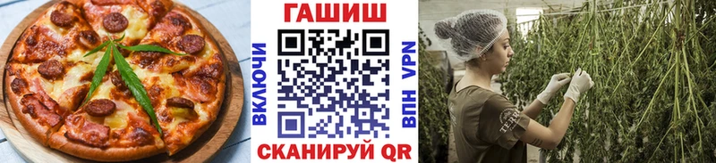Печенье с ТГК марихуана Нижневартовск