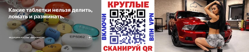 ЭКСТАЗИ Cube  Нижневартовск 