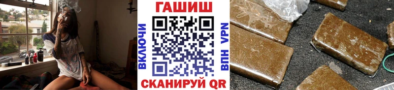 omg как зайти  Нижневартовск  Гашиш Premium 