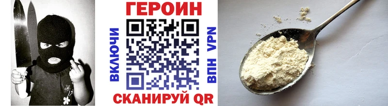 цена   Нижневартовск  kraken tor  ГЕРОИН афганец 