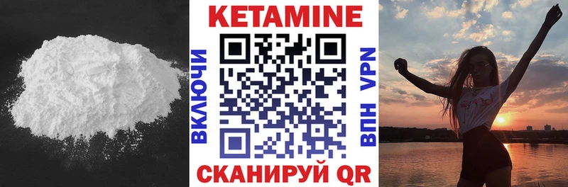 гидра ССЫЛКА  Нижневартовск  Кетамин VHQ 