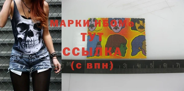 MDMA Premium VHQ Дмитровск