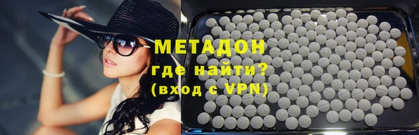 MDMA Premium VHQ Дмитровск