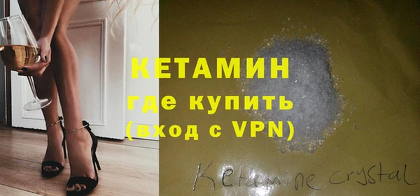 дистиллят марихуана Ельня