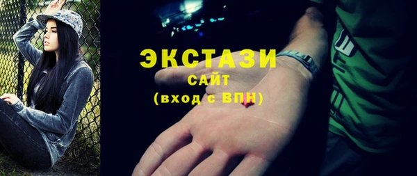 MDMA Дмитров