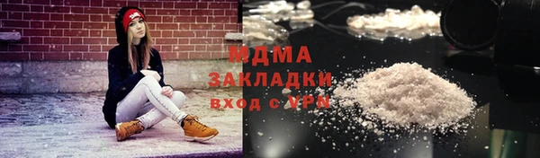герыч Дмитриев