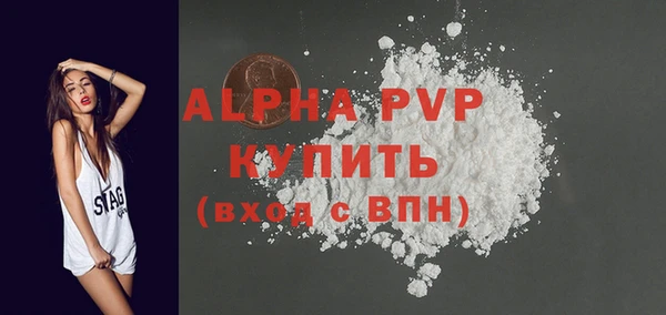 MDMA Premium VHQ Дмитровск