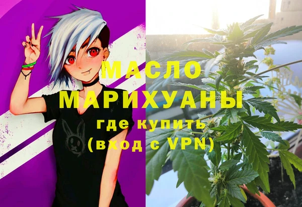 дистиллят марихуана Ельня