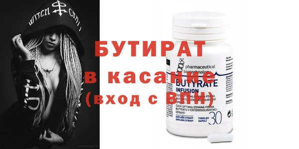спиды Елабуга