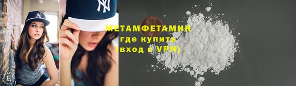 спиды Елабуга
