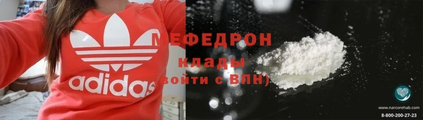спиды Елабуга