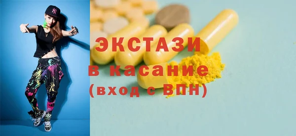MDMA Дмитров