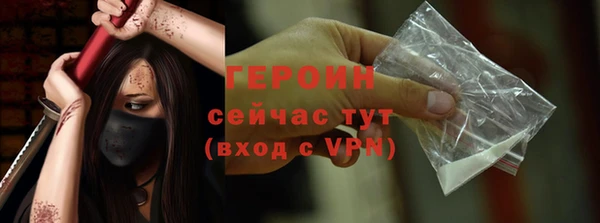 герыч Дмитриев