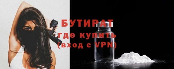 MDMA Дмитров