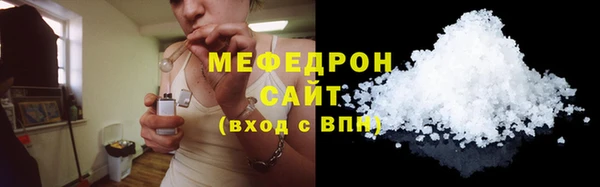 дистиллят марихуана Ельня