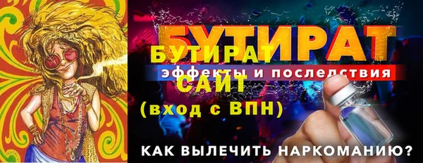 герыч Дмитриев