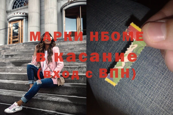 дистиллят марихуана Ельня