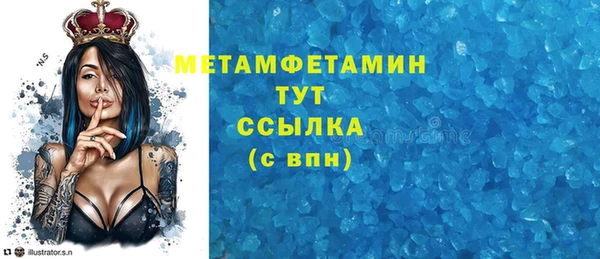 герыч Дмитриев