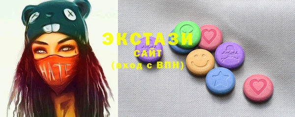 MDMA Premium VHQ Дмитровск