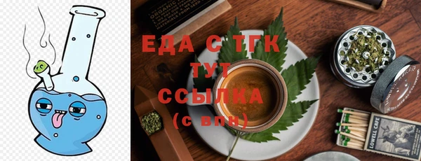 дистиллят марихуана Ельня