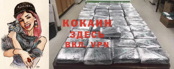 MDMA Дмитров