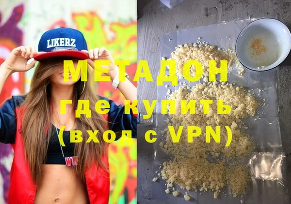 MDMA Premium VHQ Дмитровск
