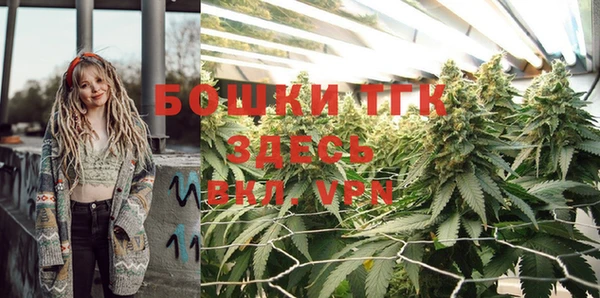 MDMA Premium VHQ Дмитровск
