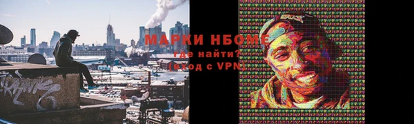 MDMA Premium VHQ Дмитровск