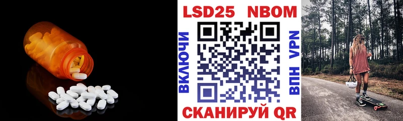 ОМГ ОМГ ССЫЛКА  Нижневартовск  LSD-25 экстази ecstasy 
