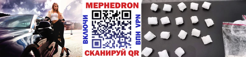Меф мяу мяу  Нижневартовск