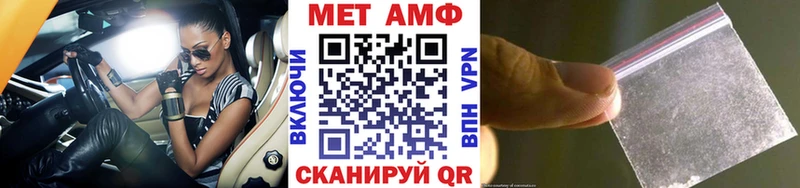 Первитин мет  kraken зеркало  Нижневартовск 