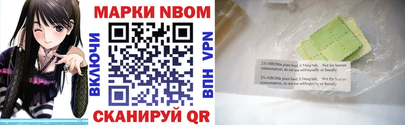 цены наркотик Нижневартовск Марки NBOMe 1,5мг