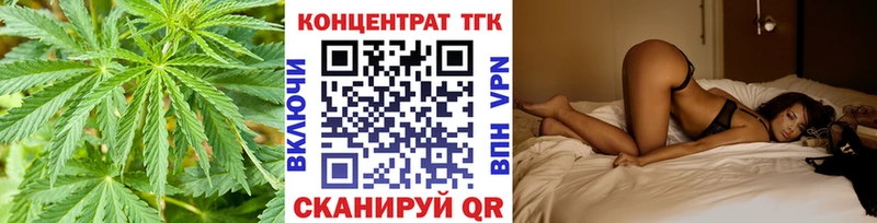 ТГК концентрат  Нижневартовск 